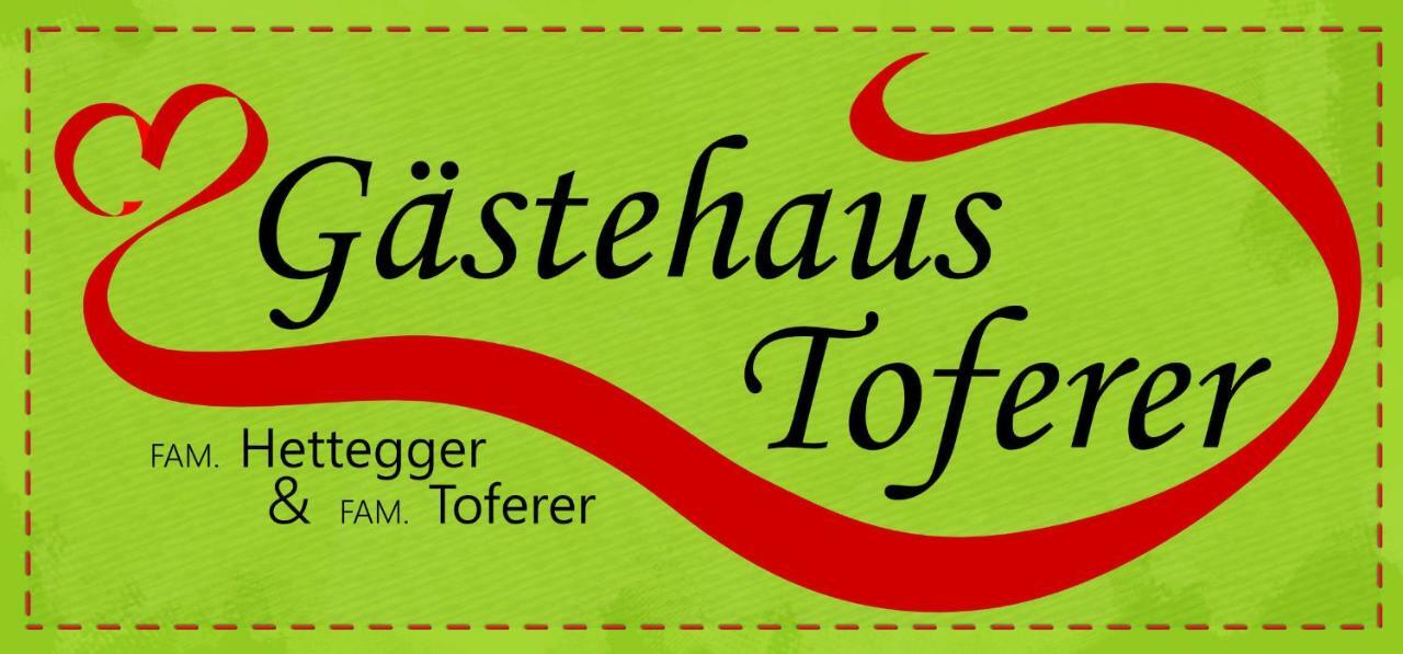 Gaestehaus Toferer กรอสซาร์ล ภายนอก รูปภาพ